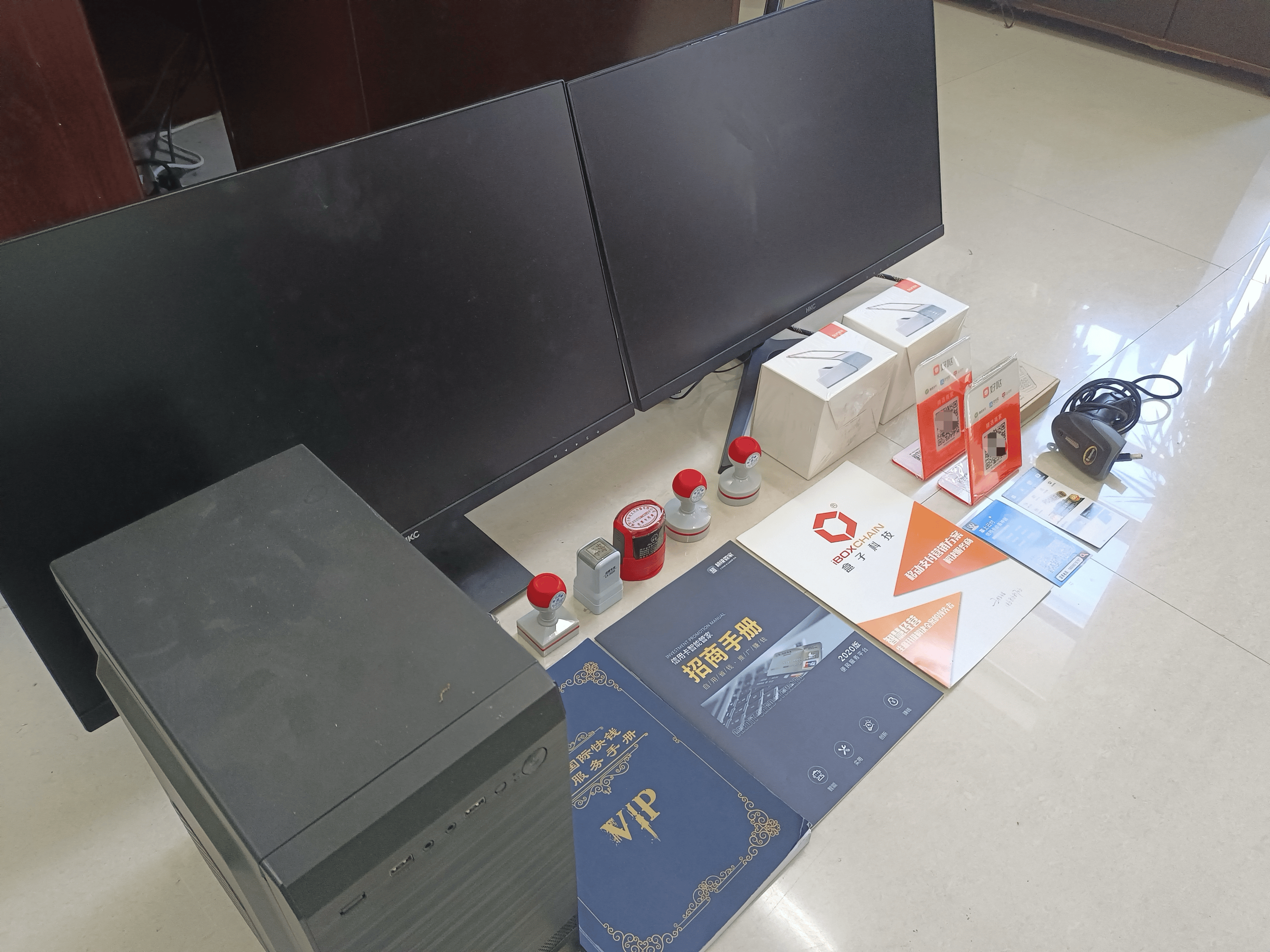 海南最新医保套现的app方法分析(最方便真实的海南医保套现的中介需要付刑事责任吗方法)
